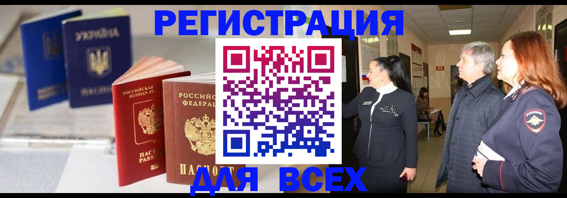 пропишу в квартире в Конаково