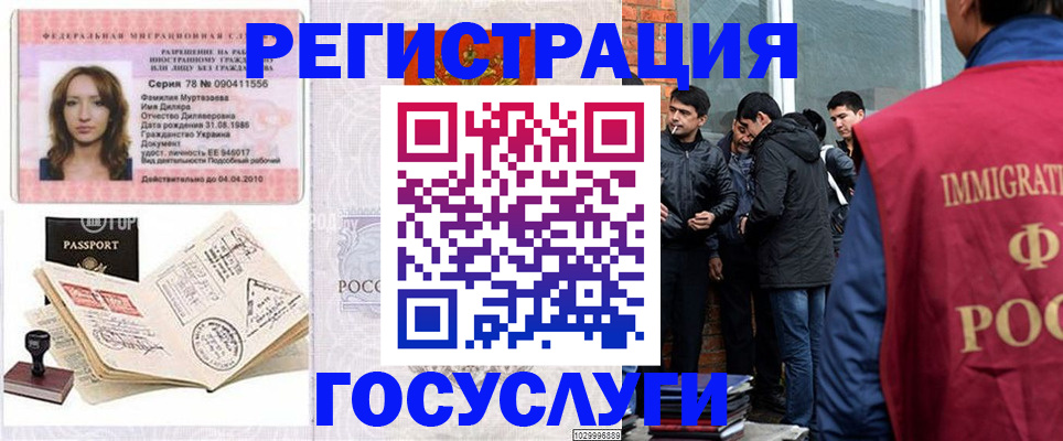 прописка поиск в Конаково
