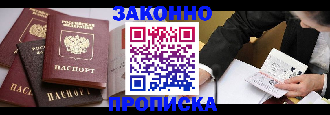 регистрация для дет. сада в Конаково