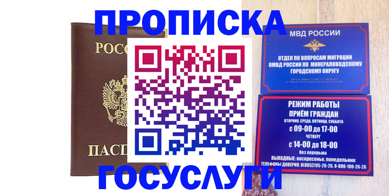 миграционный учет в Конаково