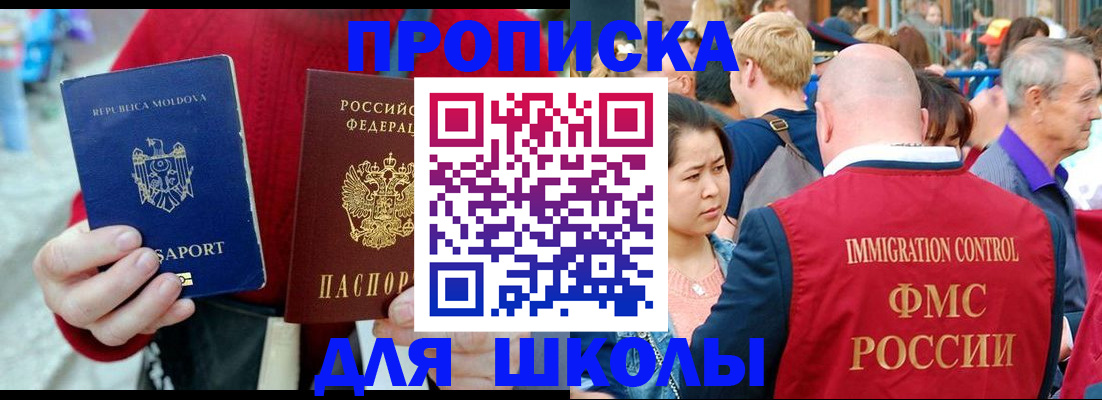 найти адрес прописки в Конаково